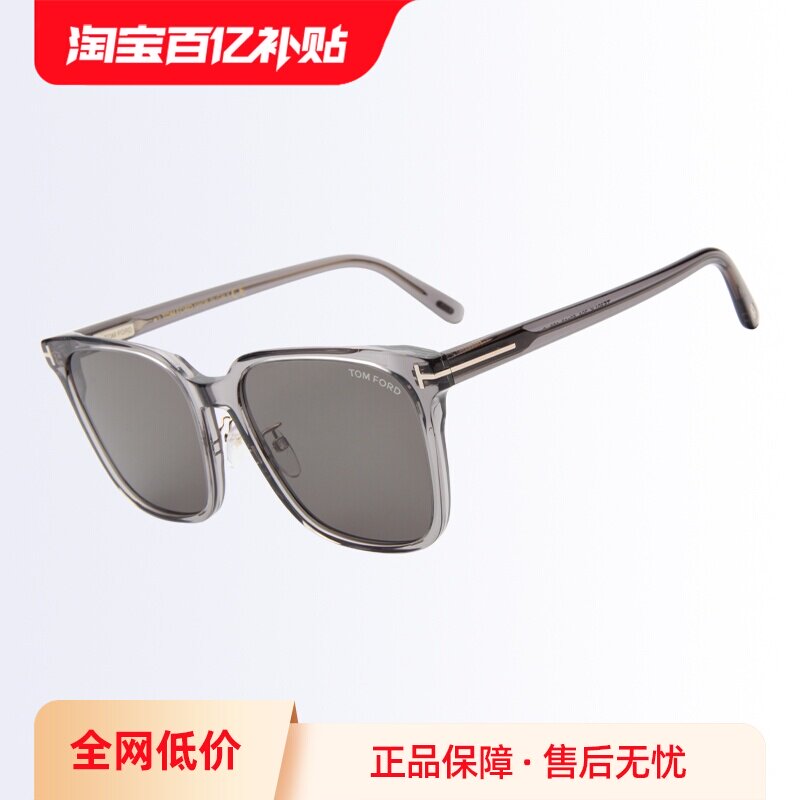 【自营】TOMFORD汤姆福特墨镜INS男女款眼镜防紫外线太阳镜0891K