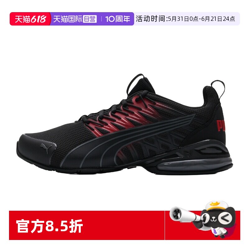 【自营】Puma彪马跑步鞋男鞋低帮缓震训练鞋慢跑鞋轻便透气运动鞋