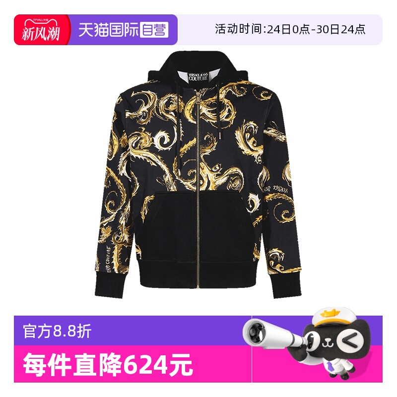 范思哲VJC链卫衣开衫外套