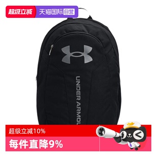 【自营】安德玛UA双肩包男士训练健身旅行背包轻便运动包 1364180