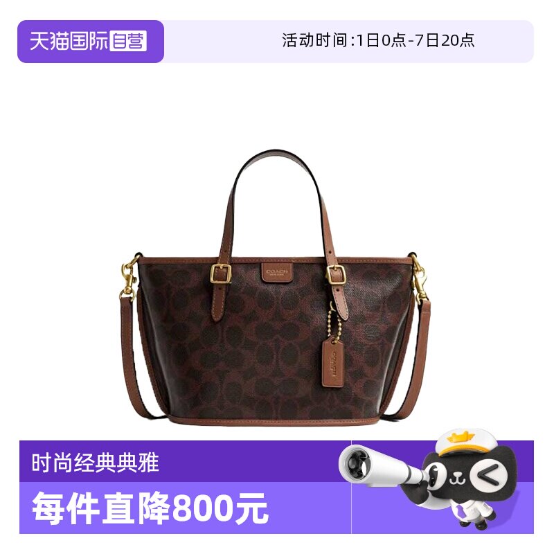 【自营】COACH/蔻驰品牌字母标识女士单肩斜挎手提包托特包CCD94