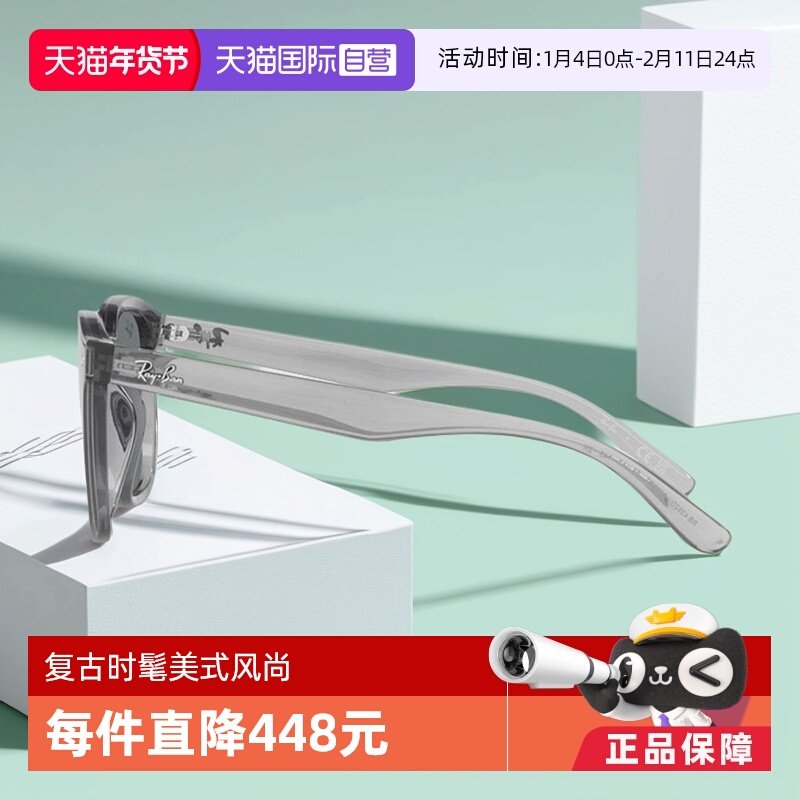 【自营】雷朋（RayBan）眼镜太阳镜男女款送礼0RB4392D64508766