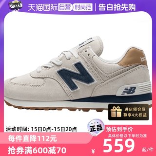 【自营】New Balance男鞋女鞋休闲鞋复古耐磨运动鞋ML574LGI透气