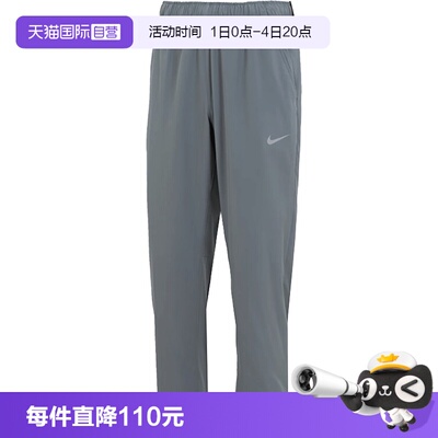 【自营】NIKE耐克男子运动休闲卫裤运动裤休闲裤长裤FB7491-084