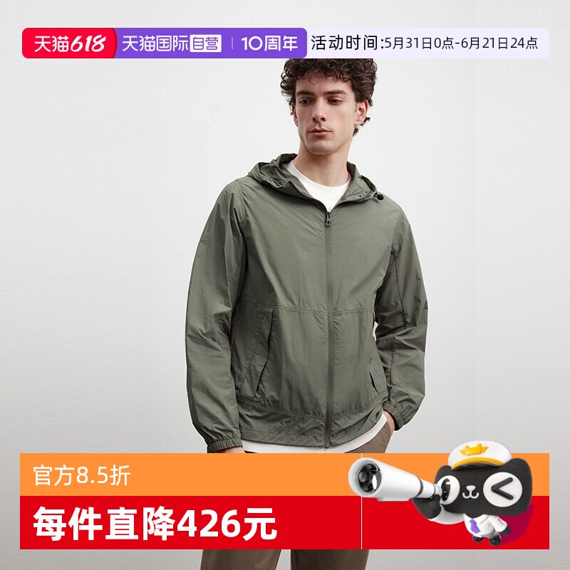 【自营】Marc O'Polo2025夏季新款简约百搭连帽防晒服外套休闲男