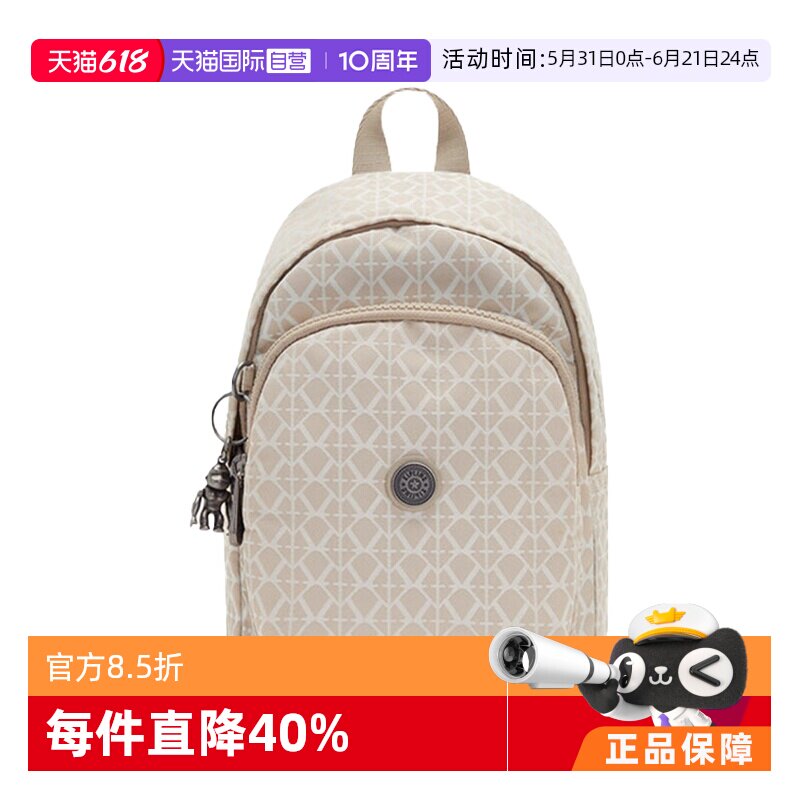 【自营】Kipling女士休闲双肩包KPKI2525 R631卡其色尼龙