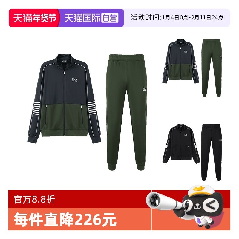 【自营】EA7阿玛尼 男士运动套装卫衣开衫运动裤套装6RPV53 PJ16Z
