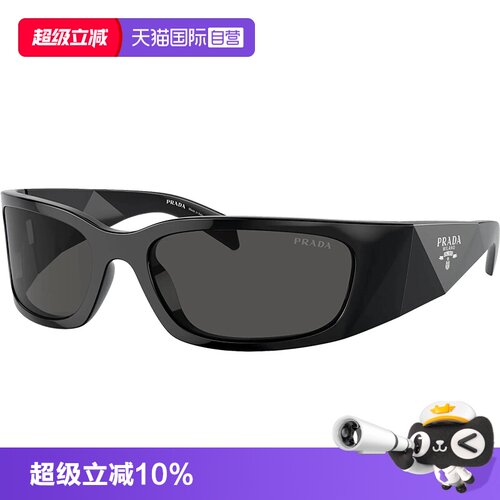 【自营】普拉达/Prada26年新品太阳镜男女时尚遮阳墨镜0PRA19S
