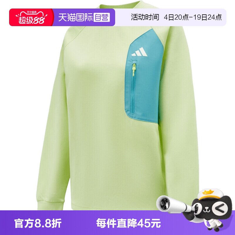 【自营】adidas阿迪达斯JK KN CREW大童运动休闲套头衫卫衣KG5951