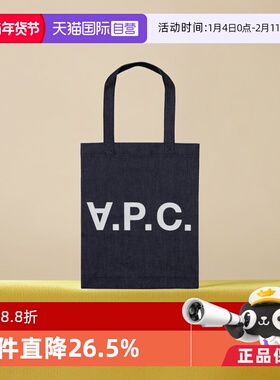 【自营】A.P.C.法国手提包极简风时尚单肩包帆布袋购物袋