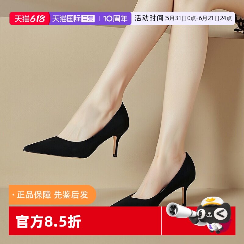 【自营】Jimmy Choo周仰杰 女士绒面皮革尖头高跟鞋 LOVE 65 BWJ