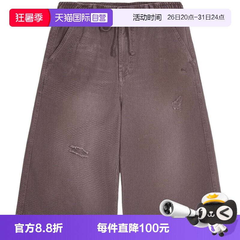 【自营】puma彪马女子运动休闲短裤63985593
