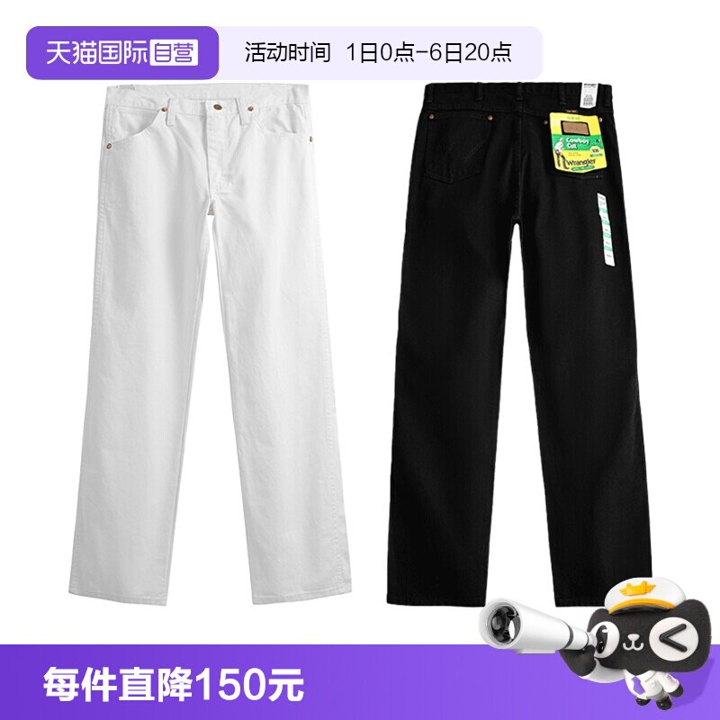 Wrangler/威格休闲裤男士