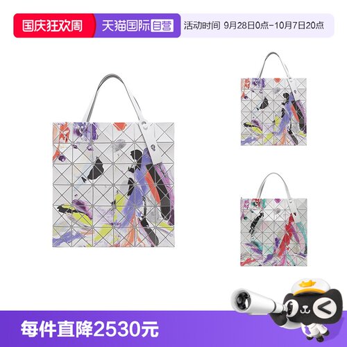 三宅一生女士六格托特包单肩包