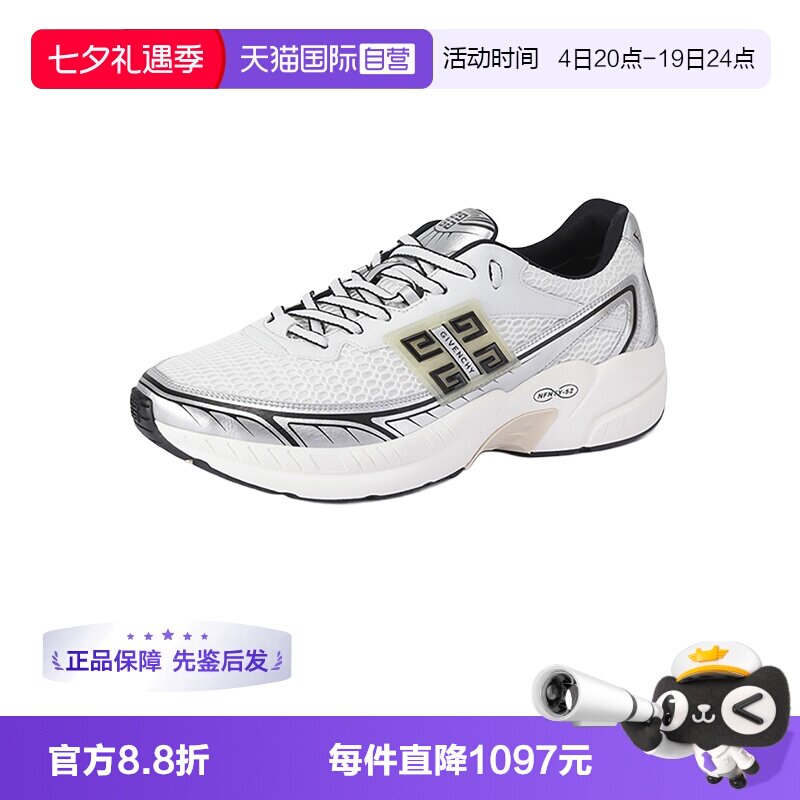 Givenchy系带休闲运动鞋单鞋