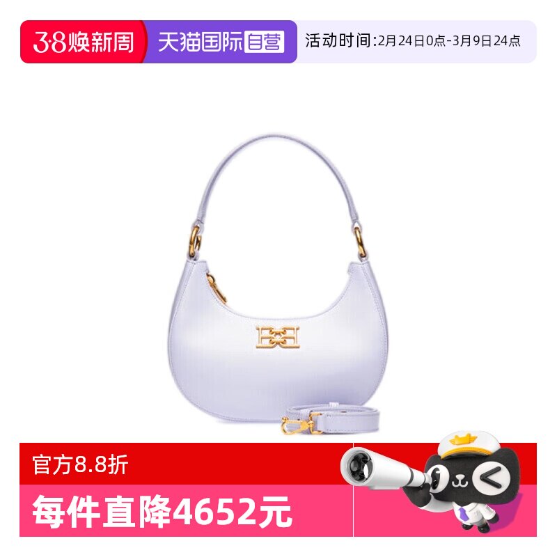 【自营】Bally/巴利时尚女士牛皮手提单肩斜挎包腋下包6301889