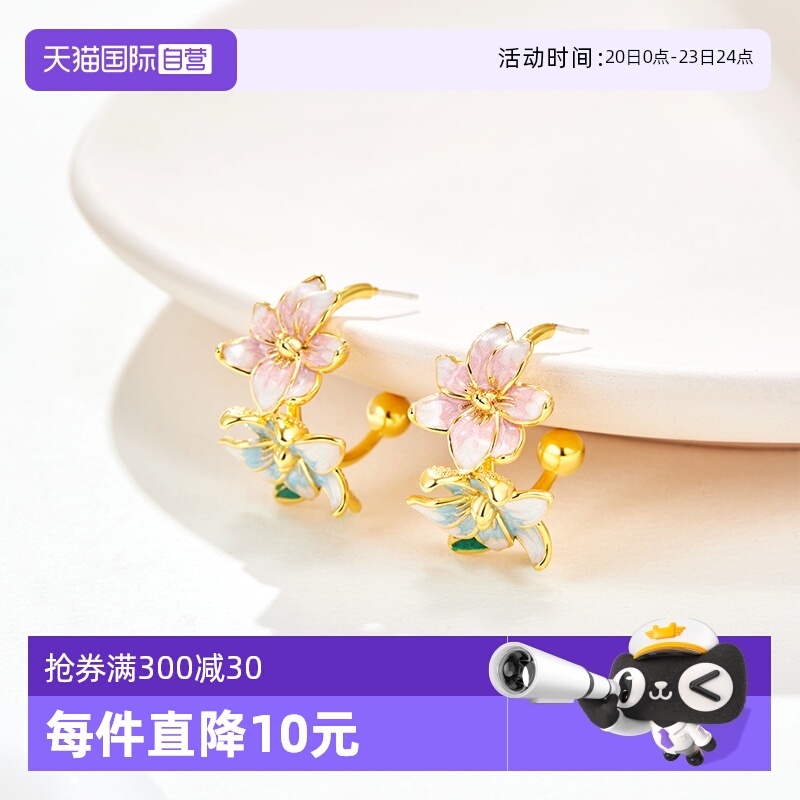 【自营】DAISY BEAUTY 18K金珐琅滴釉花朵耳钉复古小众耳饰银针