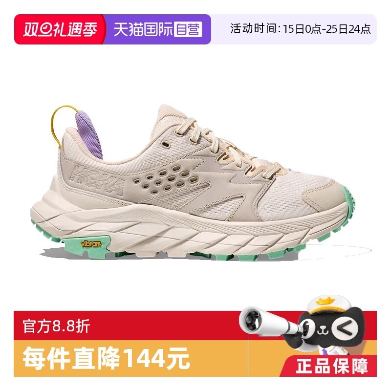 【自营】HOKA ONE ONE阿纳卡帕沐风登山徒步鞋女款1127921-ATF