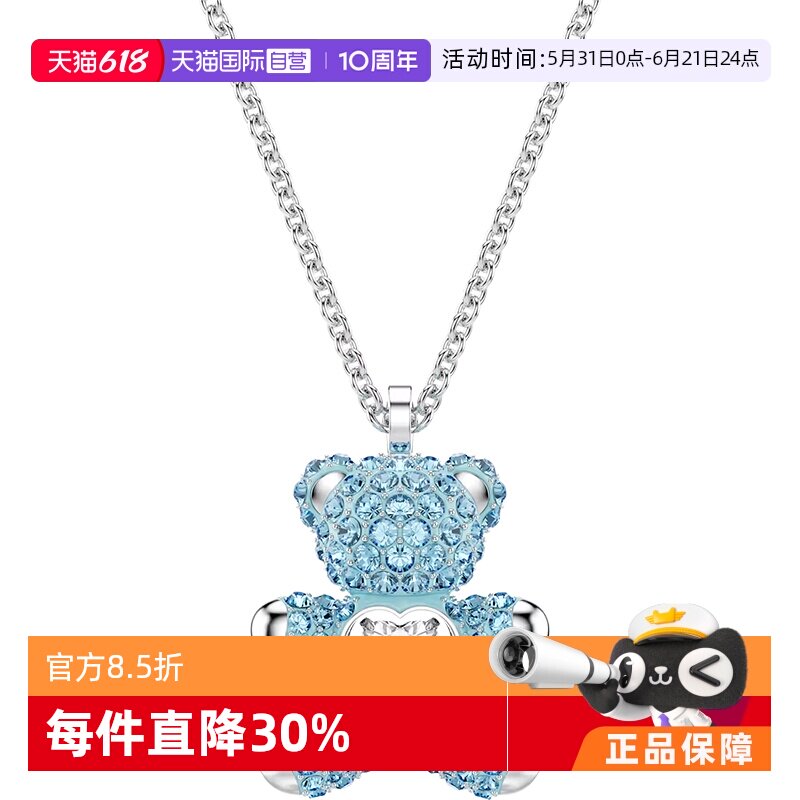 SWAROVSKI女仿水晶项链