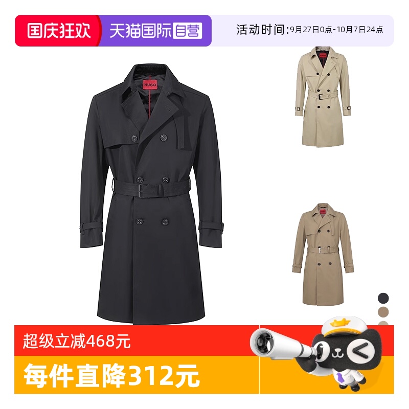 HugoBoss风衣大衣外套