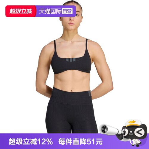【自营】adidas阿迪达斯女子运动休闲瑜伽吊带背心内衣KF1673
