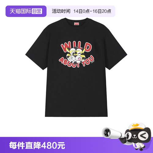 KENZO男士圆领短袖T恤