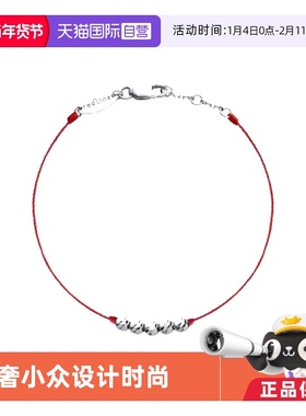 【自营】redlineMini Queen Bebe5颗银珠白金绳制女士手链33b B