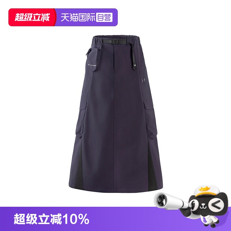 【自营】安德玛户外女士半身裙2026秋冬防泼水透气多口袋休闲长裙