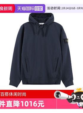 【自营】STONE ISLAND男士复古连帽卫衣运动衫K2S156100029 S0A20