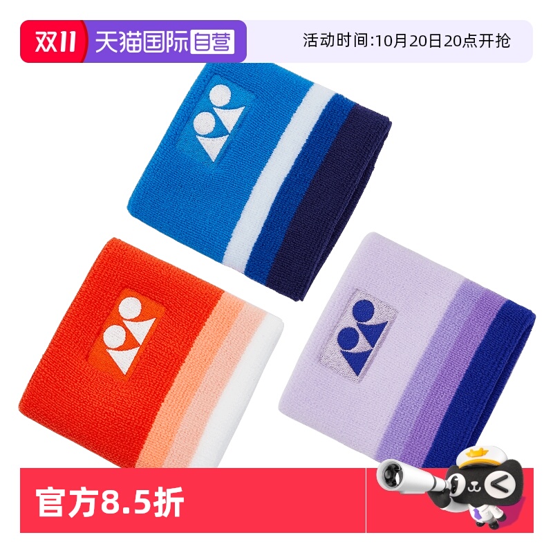 ӪYONEX˹˶󻤾߲ؽڻ