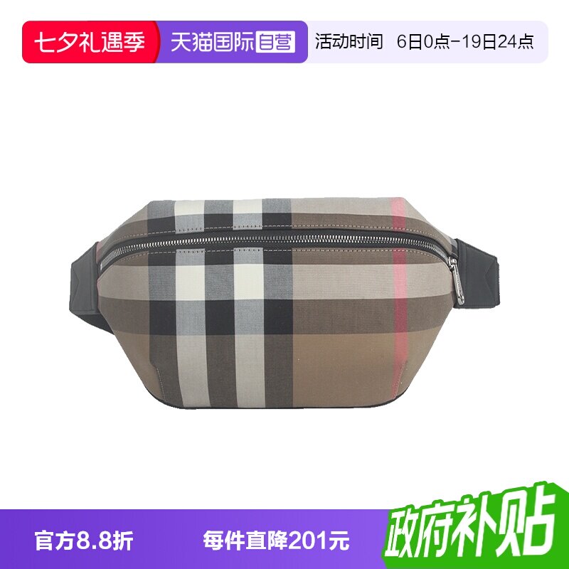 【自营】BURBERRY/博柏利格纹图案拉链开合女士英伦复古腰包