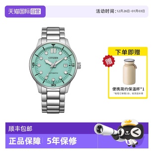 光动能冰蓝色运动休闲防水钢带对表BM7631 西铁城情侣表 自营