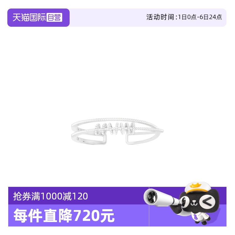 【自营】apm MONACO双环开口配滑动圆环手镯女款品牌直供官方联保