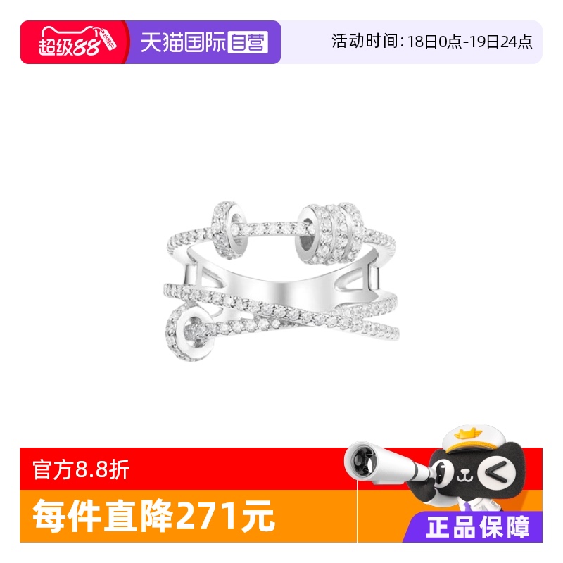 【自营】apm MONACO三环交织戒指交错指环品牌直供官方联保纯银