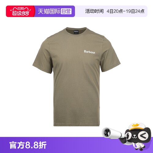 【自营】BARBOUR26ss新品男士薄款印花圆领休闲棉质短袖T恤