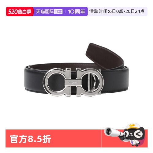 Ferragamo男士皮带银扣可调节