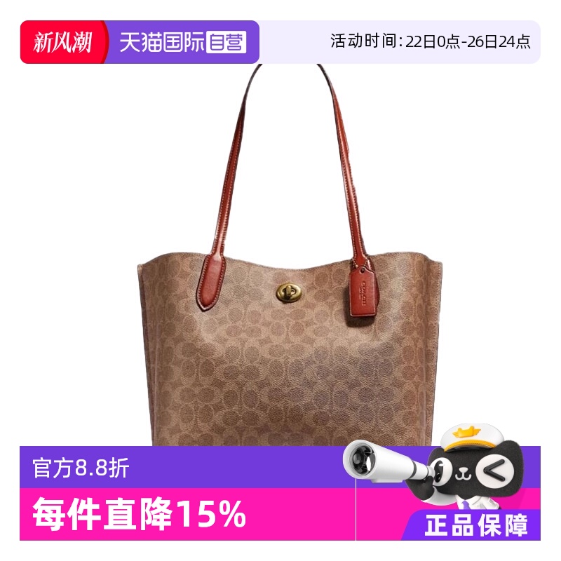 coach蔻驰直营真皮女包