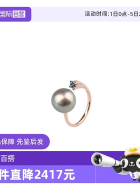 【自营】中古95新黑色南洋珍珠处理钻石戒指750玫瑰金52号