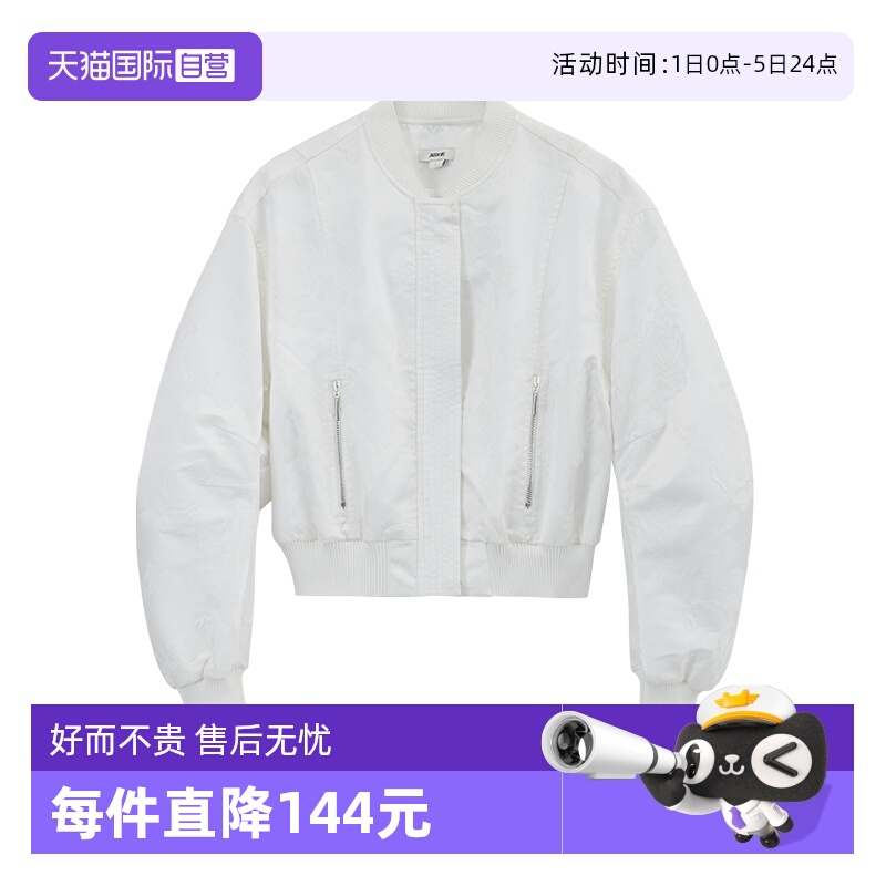 【自营】jason wu24年新款短款提花飞行员夹克外套女