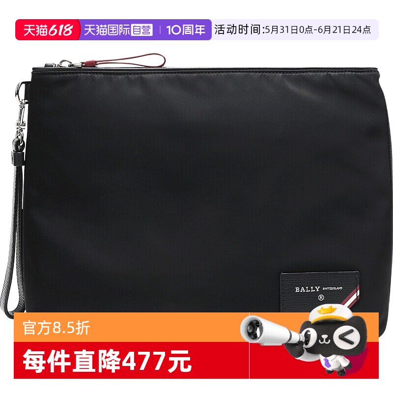 【自营】Bally/巴利男士织物手拿包 FHOLLER时尚