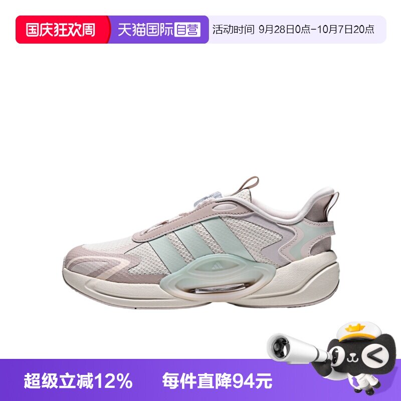 【自营】adidas阿迪达斯GALAXY SCOUT女大童运动鞋LC3767