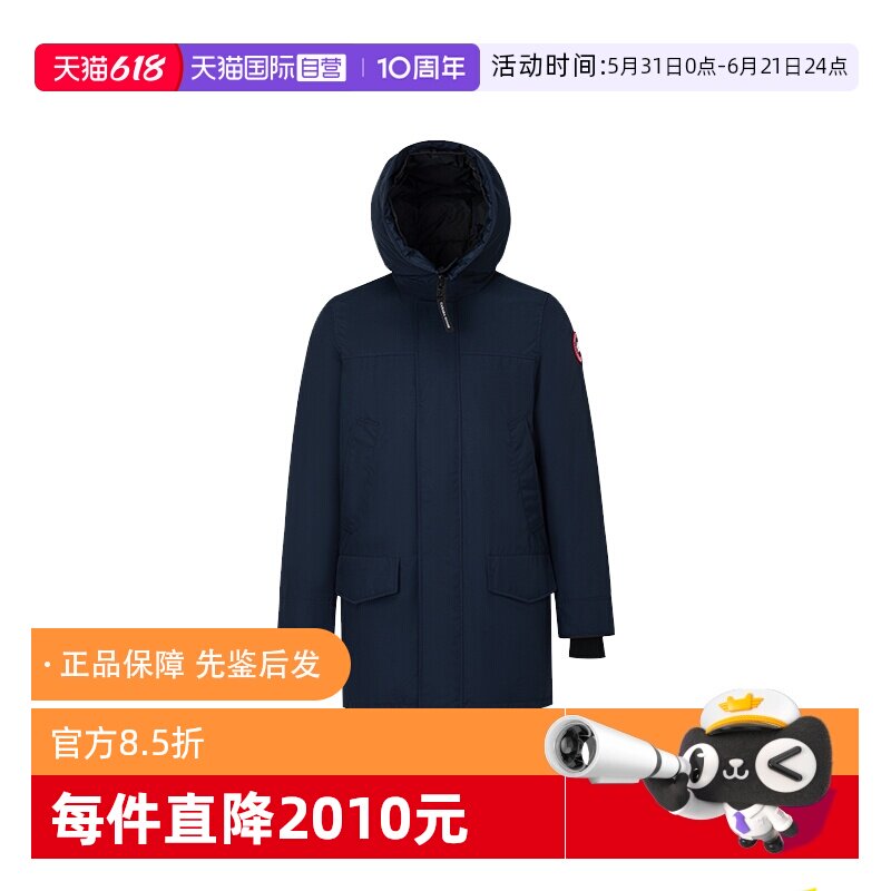 【自营】Canada Goose加拿大鹅 Langford男士派克大衣羽绒服2052M