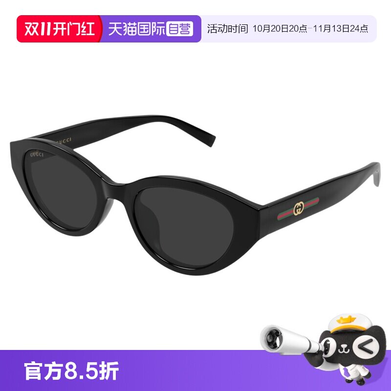 【自营】古驰Gucci太阳镜男女同款时尚猫眼遮阳墨镜GG2105SA