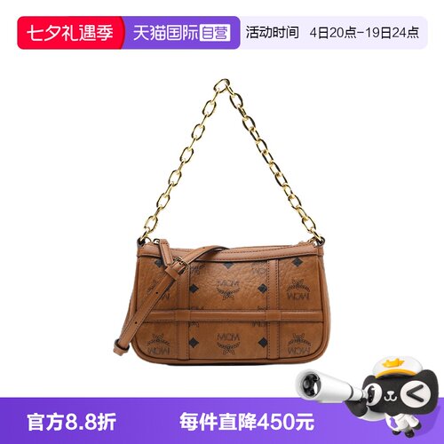 【自营】MCM25ss新品logo满印花女士百搭单肩斜挎背提包链条包