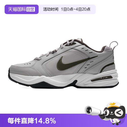 【自营】Nike耐克男鞋AIR MONARCH 4训练老爹鞋缓震运动鞋415445