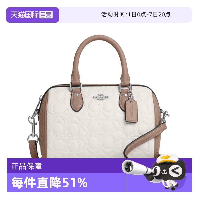 COACH/蔻驰单肩斜挎波士顿包百搭