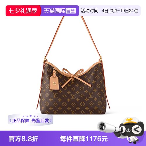 【自营】中古99新LV路易威登CarryallPM老花满印子母包托特包小号
