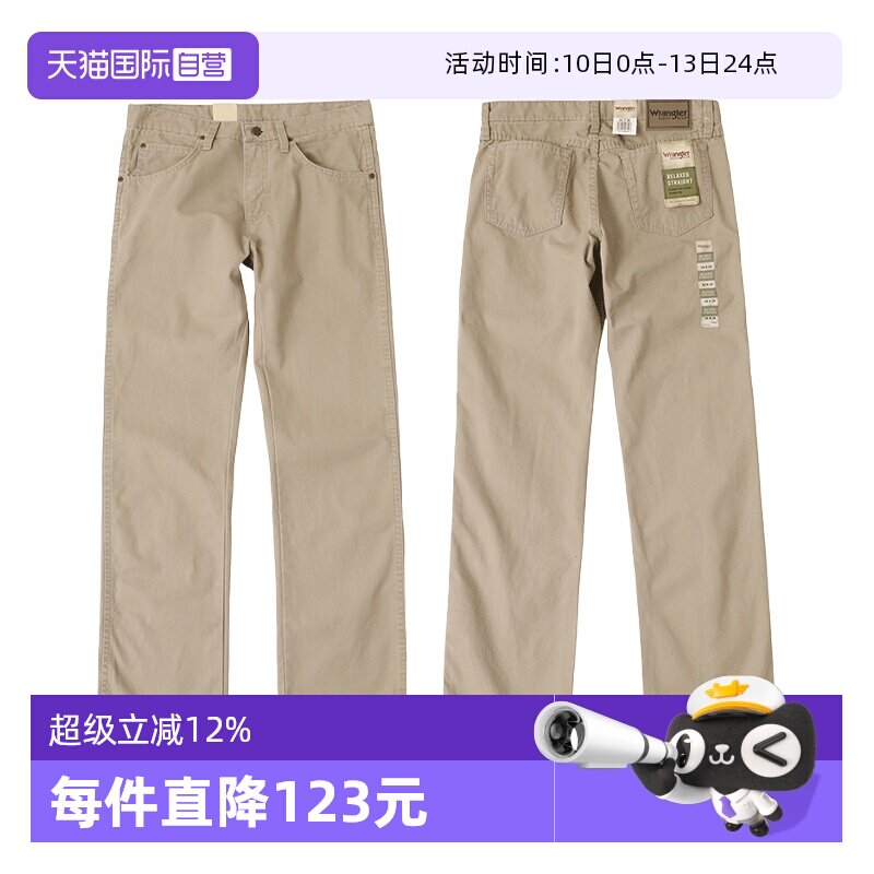 【自营】Wrangler/威格男士帆布牛仔裤中腰直筒宽松薄款休闲长裤