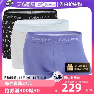 自营 Calvin Klein 亲肤透气贴身平角内裤 凯文克莱男士 三条装