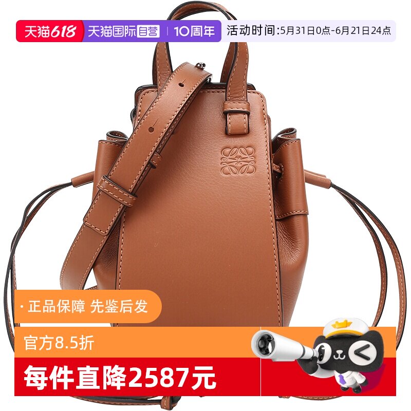 【自营】Loewe 女士牛皮手提单肩斜挎包吊床抽绳包迷你314 30 V07
